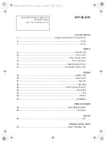 Предварительный просмотр 63 страницы LG GR-B242RSA Owner'S Manual