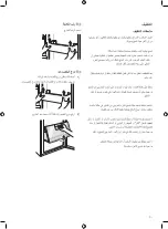 Предварительный просмотр 36 страницы LG GR-B401 Series Owner'S Manual