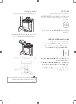 Предварительный просмотр 39 страницы LG GR-B401 Series Owner'S Manual