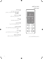 Предварительный просмотр 41 страницы LG GR-B401 Series Owner'S Manual