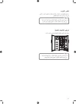 Предварительный просмотр 44 страницы LG GR-B401 Series Owner'S Manual