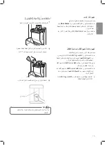 Предварительный просмотр 39 страницы LG GR-B401ELNZ Owner'S Manual