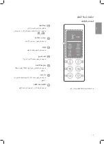 Предварительный просмотр 41 страницы LG GR-B401ELNZ Owner'S Manual