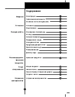 Предварительный просмотр 2 страницы LG GR-B429BLCA Owner'S Manual