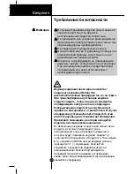 Предварительный просмотр 13 страницы LG GR-B429BLCA Owner'S Manual