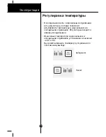 Предварительный просмотр 17 страницы LG GR-B429BLCA Owner'S Manual