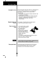 Предварительный просмотр 19 страницы LG GR-B429BLCA Owner'S Manual