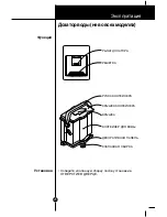 Предварительный просмотр 20 страницы LG GR-B429BLCA Owner'S Manual