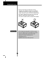 Предварительный просмотр 23 страницы LG GR-B429BLCA Owner'S Manual