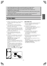 Предварительный просмотр 37 страницы LG GR-H802HEHZ Owner'S Manual