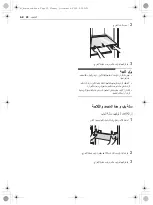 Предварительный просмотр 64 страницы LG GR-J338CSAL Owner'S Manual