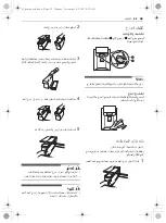 Предварительный просмотр 69 страницы LG GR-J338CSAL Owner'S Manual