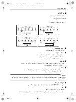 Предварительный просмотр 71 страницы LG GR-J338CSAL Owner'S Manual