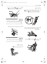 Предварительный просмотр 81 страницы LG GR-J338CSAL Owner'S Manual