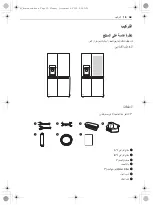 Предварительный просмотр 83 страницы LG GR-J338CSAL Owner'S Manual