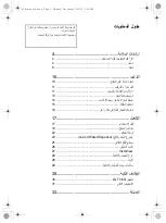 Предварительный просмотр 91 страницы LG GR-J338CSAL Owner'S Manual