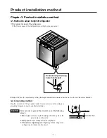 Предварительный просмотр 7 страницы LG GR-K192AF Service Manual