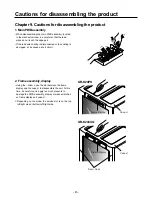 Предварительный просмотр 45 страницы LG GR-K243UG Service Manual