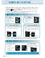 Предварительный просмотр 15 страницы LG GR-K30 Series User Manual