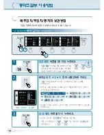 Предварительный просмотр 19 страницы LG GR-K30 Series User Manual