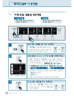 Предварительный просмотр 23 страницы LG GR-K30 Series User Manual