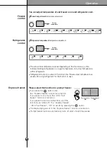 Предварительный просмотр 16 страницы LG GR-M267QGL Owner'S Manual