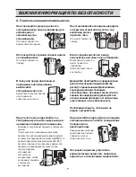 Предварительный просмотр 31 страницы LG GR-M6880 Series Owner'S Manual