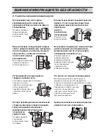 Предварительный просмотр 32 страницы LG GR-M6880 Series Owner'S Manual