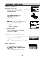 Предварительный просмотр 40 страницы LG GR-M6880 Series Owner'S Manual