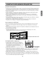 Предварительный просмотр 41 страницы LG GR-M6880 Series Owner'S Manual