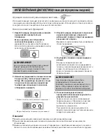 Предварительный просмотр 43 страницы LG GR-M6880 Series Owner'S Manual