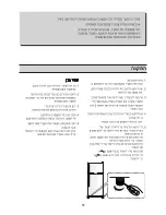 Предварительный просмотр 59 страницы LG GR-M6880 Series Owner'S Manual