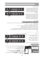 Предварительный просмотр 63 страницы LG GR-M6880 Series Owner'S Manual