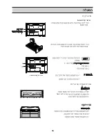 Предварительный просмотр 64 страницы LG GR-M6880 Series Owner'S Manual