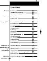 Предварительный просмотр 2 страницы LG GR-Q459BSYA Owner'S Manual