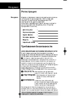 Предварительный просмотр 3 страницы LG GR-Q459BSYA Owner'S Manual