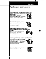 Предварительный просмотр 10 страницы LG GR-Q459BSYA Owner'S Manual