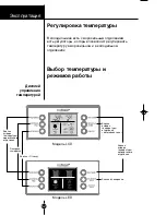 Предварительный просмотр 17 страницы LG GR-Q459BSYA Owner'S Manual