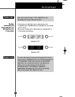 Предварительный просмотр 18 страницы LG GR-Q459BSYA Owner'S Manual