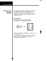 Предварительный просмотр 19 страницы LG GR-Q459BSYA Owner'S Manual