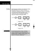 Предварительный просмотр 21 страницы LG GR-Q459BSYA Owner'S Manual