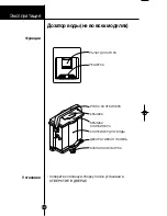 Предварительный просмотр 25 страницы LG GR-Q459BSYA Owner'S Manual