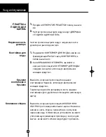 Предварительный просмотр 33 страницы LG GR-Q459BSYA Owner'S Manual