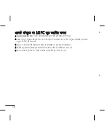 Preview for 45 page of LG GS155 Instructions Manual