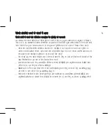 Preview for 47 page of LG GS155 Instructions Manual