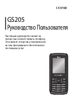 Предварительный просмотр 3 страницы LG GS205 Quick Reference Manual