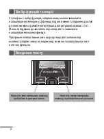 Предварительный просмотр 34 страницы LG GS205 Quick Reference Manual