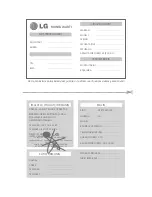 Preview for 173 page of LG GS500v User Manual