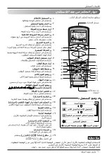 Предварительный просмотр 30 страницы LG GSNC126E0M0 Owner'S Manual