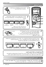 Предварительный просмотр 31 страницы LG GSNC126E0M0 Owner'S Manual